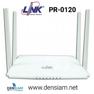 สั่งปุ๊บ ส่งปั๊บ 🚀Link PR-0120 AC 1200 Gigabit Wi-Fi Dual Band Router เร้าเตอร์ไวไฟ