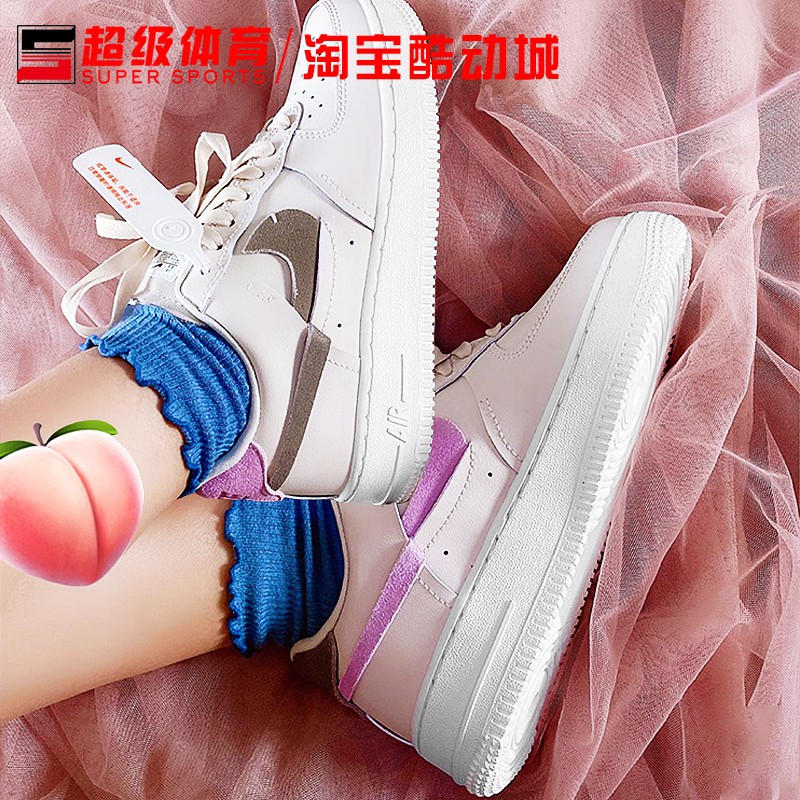 nike air force 1 super sport