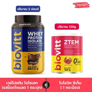 Biovitt Whey Protein เวย์โปรตีน ช็อค และ Biovitt ztem ปั้นหุ่น ลดไขมัน ภูมิคุ้มกัน ดูแลสุขภาพ อาหารเสริมวิตามิน 11 ชนิด