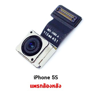 กล้องi5s งานแท้