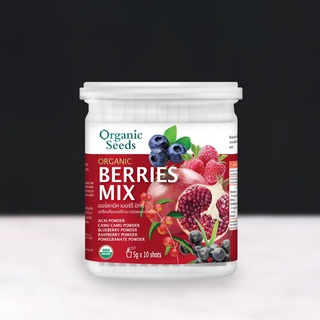 ออร์แกนิค เบอร์รี่ มิกซ์  Organic Berries Mix ตรา Organic Seeds