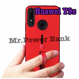 เคส TPU+PC Kickstand สำหรับ Huawei Y9s