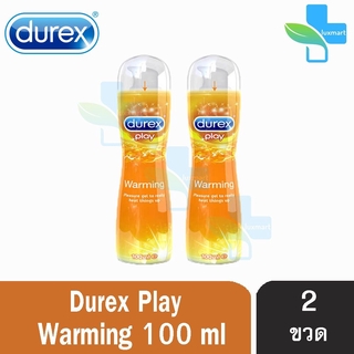 DUREX PLAY WARMING เจลหล่อลื่น ดูเร็กซ์ เพลย์ วอร์มมิ่ง 100 ML สีเหลือง [2 ขวด]