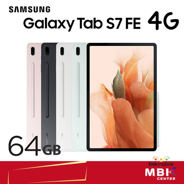 Samsung Galaxy Tab S7 FE 12.4 นิ้ว 4G LTE SIM 64GB Ram 4GB สินค้าใหม่ ประกันศูนย์ซัมซุง แท้ 1 ปีเต็ม