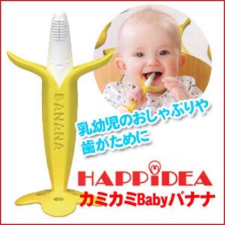 🇯🇵 ยางกัด Kamikami Baby Banana Teether ยางกัดยอดฮิต วัสดุปลอดภัย สีไม่ลอก