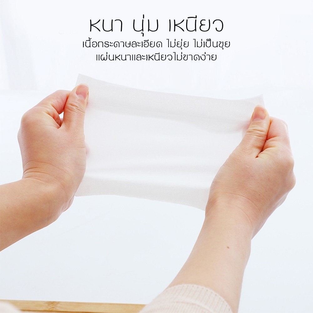 แพ็ก14ม้วน กระดาษทิชชู่ม้วน หนา5ชั้น เช็คมือ เช็คหน้า ม้วนเล็ก พกพา น้ำหนัก750g - รูปที่ 4