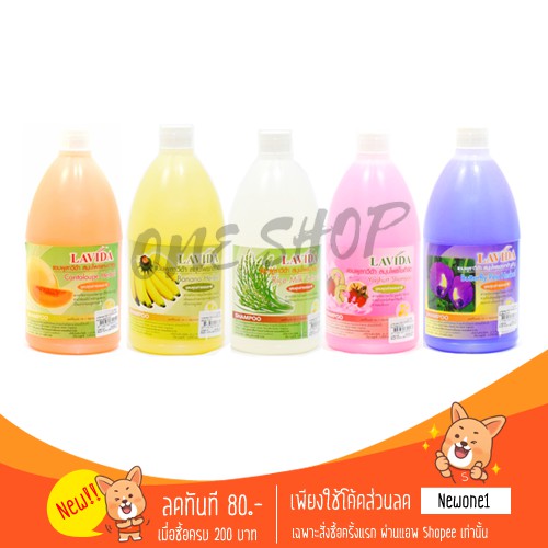 แชมพูลาวิด้าและครีมนวด 1000ml. สกัดจากสมุนไพร ช่วยบำรุงผมให้นุ่ม เงางาม มีให้เลือก 7 กลิ่น