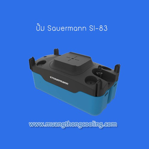 ปั๊มเดรนน้ำทิ้งแอร์แบบถัง ยี่ห้อ Sauerman รุ่น Si-83 สำหรับบอยล์เลอร์ เครื่องปรับอากาศตู้ตั้งพื้น