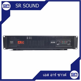 PROPLUS SQ500 เพาเวอร์แอมป์ 2CH 550W*2 สินค้าใหม่ของแท้100% รับประกัน 1 ปี