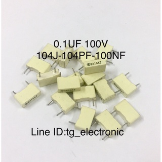 20ชิ้น 0.1UF 100V 100NF 104J 104PF ขาห่าง8mm. สีเหลือง C โพลีเอสเตอร์ แท้ จากเยอรมัน คาปาซิเตอร์ แบบฟิล์ม ตัวเก็บประจุ