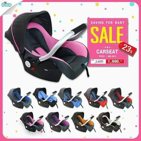 คาร์ซีท กระเช้า Fico รุ่น HB801 #คาร์ซีท