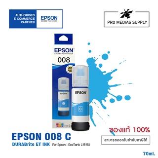 🔥ลด 600 ใส่โค้ด INCLH11🔥 EPSON INK 008 CYAN สำหรับปริ้นเตอร์รุ่น L15150 , L15160 หมึกแท้กันน้ำ