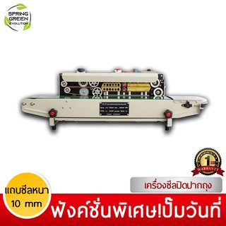 SGE เครื่องซีลถุงพลาสติก ปิดปากถุง ระบบสายพาน รุ่น AS01, AS02 ประกันศูนย์ไทย