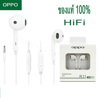 หูฟัง oppo ของแท้100% รุ่นล่าสุด (คุยโทรศัพท์ เล่นเกมส์. ฟังเพลง)คุณภาพเสียงของแท้ 100% รับประกัน 1 ปี AAA