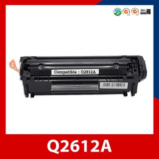 ตลับหมึกเลเซอร์ Q2612A  For HP LaserJet 3050 1010 1012 1015 1022 Canon 303 CanonFX9 FX9 Canon303