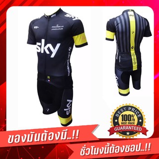 NP bike ชุดปั่นจักรยานผู้ชาย Sky สีดำ/เหลือง กางเกงเป้าเจลแท้100%