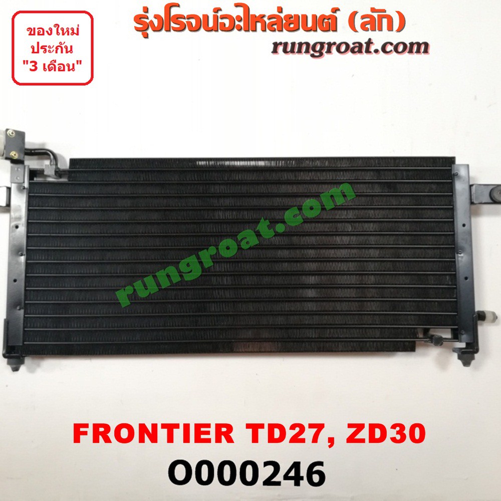 O000246 แผงแอร์ รังผึ้งแอร์, แผงคอยล์ร้อน, แผงคอนเดนเซอร์ นิสสัน ฟรอนเทีย ฟรอนเทียร์ TD27 ZD30 NISSA