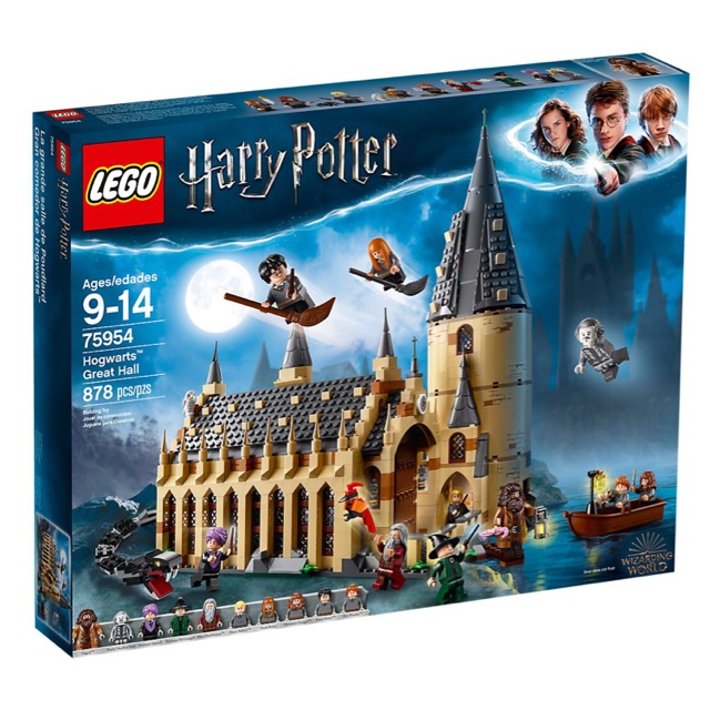 Lego 75954 hogwart castle กล่องมีรอยเล็กน้อย