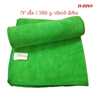 ผ้าไมโครไฟเบอร์ ผ้าเช็ดรถ Dupro เนื้อJ 300gsm. 40x40 ซม. ผ้านาโน ผ้าเช็ดอเนกประสงค์