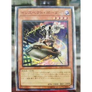 แผ่นบอร์ดโมดูลตรวจสอบ EXFO-JP035 - Yugioh