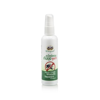 ตะไคร้หอมกันยุง Citronella Mosquito Repellent 120ml  ของแท้ 100%