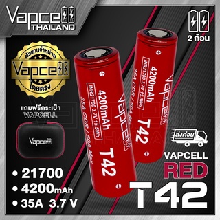 [2ก้อน] ถ่านชาร์จ Vapcell 21700 T42 แท้ 100% Vapcell Thailand 4200mAh 35/50A