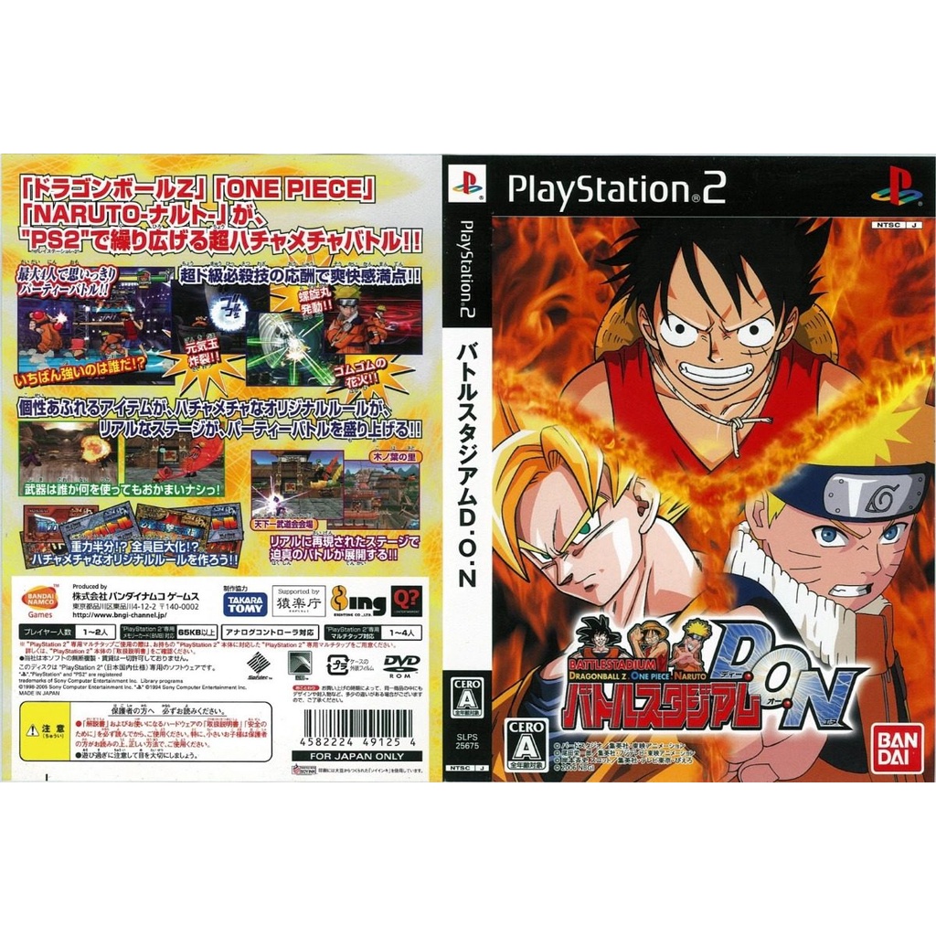 แผ่นเกมส์ PS2 Battle Stadium D.O.N คุณภาพ ส่งไว (DVD)