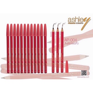 (AP004) Ashley Eyebrow ดินสอเขียนคิ้ว ยกแพค 12 แท่ง