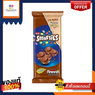 Smarties Milk Chocolate bar 90g สมาร์ตี้ส์ มิลค์ ช็อกโกแลตบาร์ 90กรัม