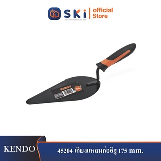 KENDO 45204 เกียงแหลมก่ออิฐ 175mm.| SKI OFFICIAL