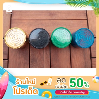 Grinders Maze game เครื่องบดเมล็ดกาแฟบดสมุนไพร (4สี)