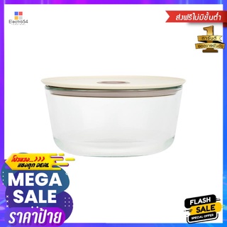 กล่องอาหารแก้วกลม NEOFLAM FIKA CLIK 1.55 ลิตร สีครีมROUND GLASS FOOD CONTAINER NEOFLAM FIKA CLIK 1.55L CREAM