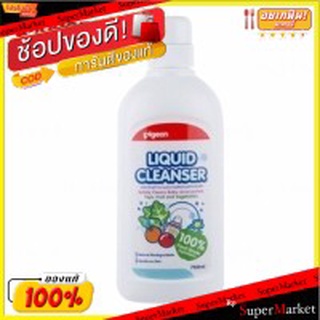 ✨นาทีทอง✨ Pigeon พีเจ้น น้ำยาล้างขวดนม รุ่นปั๊ม 700 มล. ส่งเร็ว🚛💨