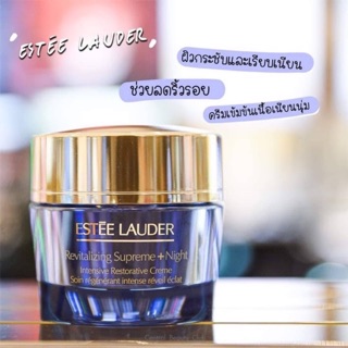 Estee Lauder Revitalizing Supreme+Night Intensive Restorative Creme 15ml.