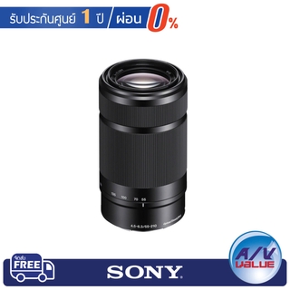 SONY Lens SEL55210 E 55-210mm F4.5-6.3 OSS - Black