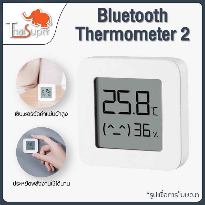 Xiaomi Thermometer 2 Temperature and Humidity Sensor เครื่องวัดอุณหภูมิและความชื้น ตัวตรวจวัด