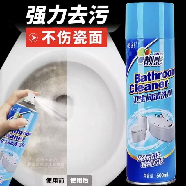 ￼

Toilet cleaner spray สเปรย์ล้างห้องน้ำขจัดคราบฆ่าเชื้อโรค