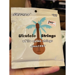 Rizo สายอุคูเลเล่ String white nylon strings Since 1987 รุ่น RU-24สายเหนียวแข็งแรง ทนทานมากค่ะรับรองไม่ผิดหวัง