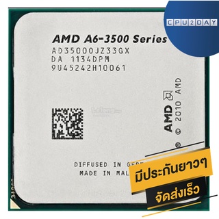 AMD A6 3500 ราคา ถูก ซีพียู (CPU) [FM1] APU A6-3500 2.1Ghz (3คอร์) พร้อมส่ง ส่งเร็ว ฟรี ซิริโครน มีประกันไทย