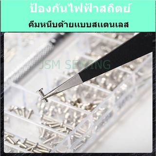 คีมหนีบด้าย อย่างดี เเบบหนา สีคาร์บอน เเบบตรงกับเเบบงอ ยี่ห้อ:AKTION