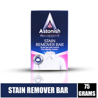 Astonish Stain remover bar สบู่ขจัดคราบสกปรก สบู่ซักผ้า ขนาด 75 กรัม ผลิตภัณฑ์ สบู่ซักผ้า สบู่ขจัดคราบ สบู่ซักถุงเท้า