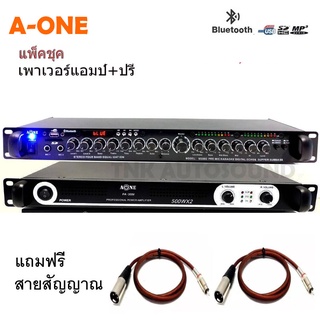 ชุคเพาเวอร์แอมป์+ปรีแอมป์ซับ Power Switching 1000W PA-3000 กำลังขับ 500w X 500w ปรีแอมป์คาราโอเกะ Bluetooth mp3 USB/SD C