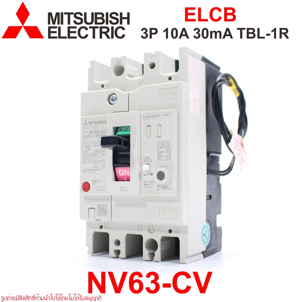 NV63-CV MITSUBISHI NV63-CV ELCB NV63-CV MITSUBISHI NV63-CV 3P 10A 30mA ELCB NV63-CV 3P 10A 30mA TBR-