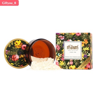 Srichand Tanaka gold powder mask ศรีจัทน์ ทานาคา โกลด์ พาวเดอร์ มาส์ก ขนาด 14 กรัม