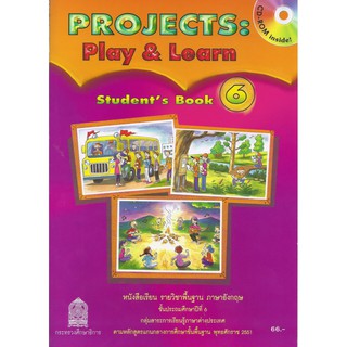 Projects:Play &amp; Learn Students Book 6 ชั้น ป.6