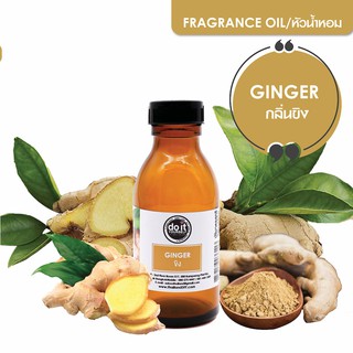 FRAGRANCE OIL GINGER หัวน้ำหอม กลิ่นขิง 350 ML , 750 ML