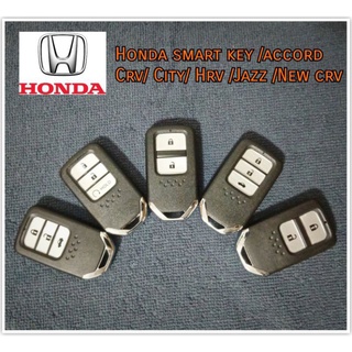 กุญแจรีโมท smart key honda push start ตรงรุ่น ฮอนด้า city /hrv/crv/Jazz/New Crv/accord/