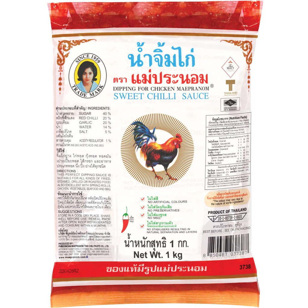 ถูกที่สุด น้ำจิ้มไก่ บรรจุถุง 1,000 กรัม ตราแม่ประนอม