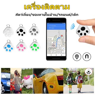 เครื่องติดตาม สัตว์เลี้ยง/ของหายในบ้าน/รถยนต์/เด็ก ติดตามผ่าน ติดตามแมว อุปกรณ์ติดตามการบันทึกและถ่ายภาพ บลูทู ธ 4.0