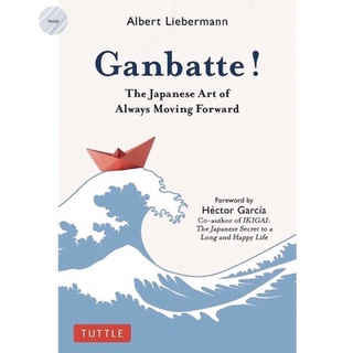 GANBATTE!: THE JAPANESE ART OF ALWAYS MOVING FORWARD